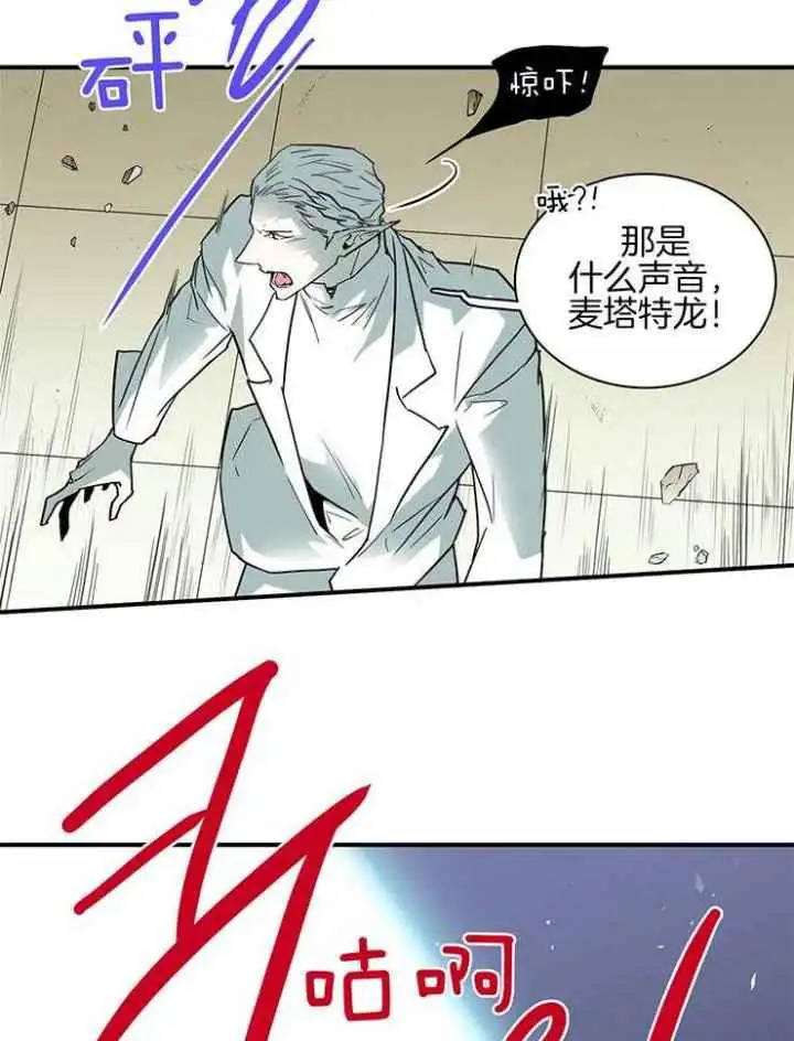 第223话 第28页