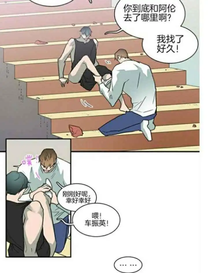 第223话 第2页