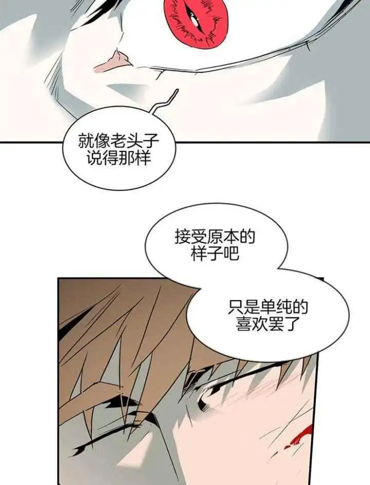 第223话 第24页