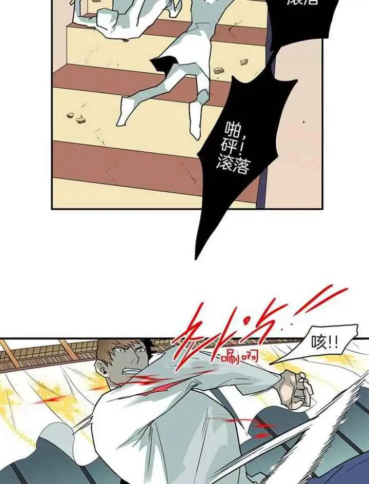 第223话 第16页