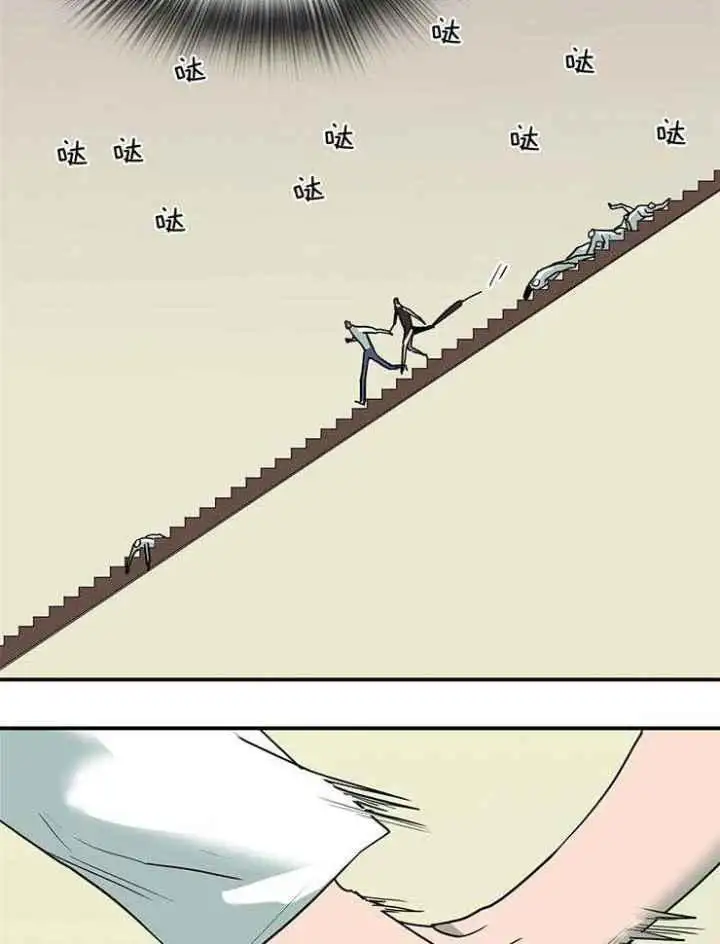 第223话 第20页