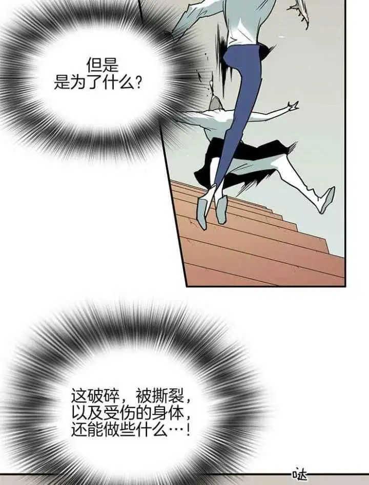第223话 第19页