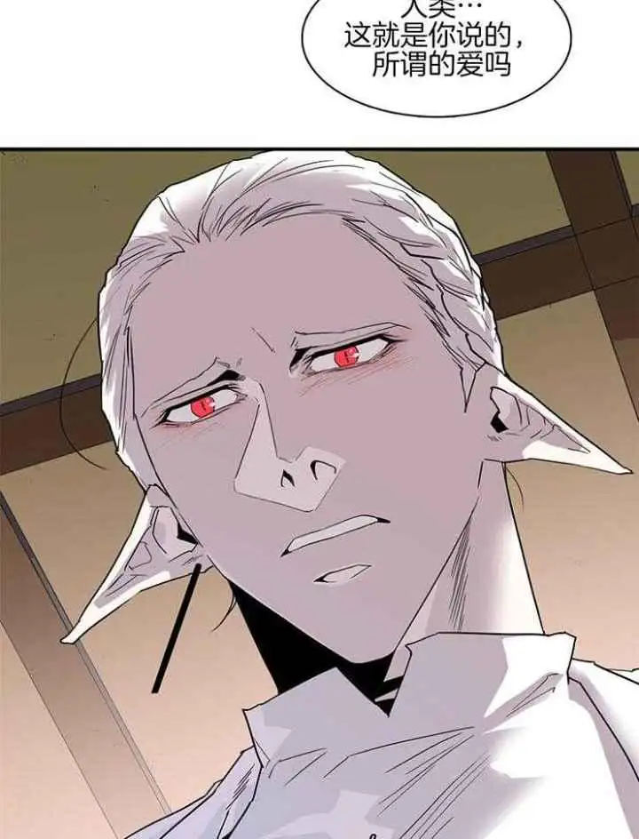 第223话 第26页