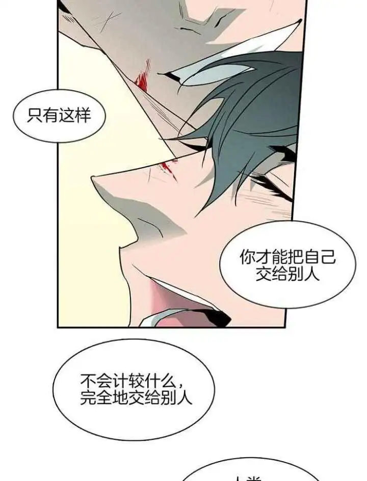 第223话 第25页
