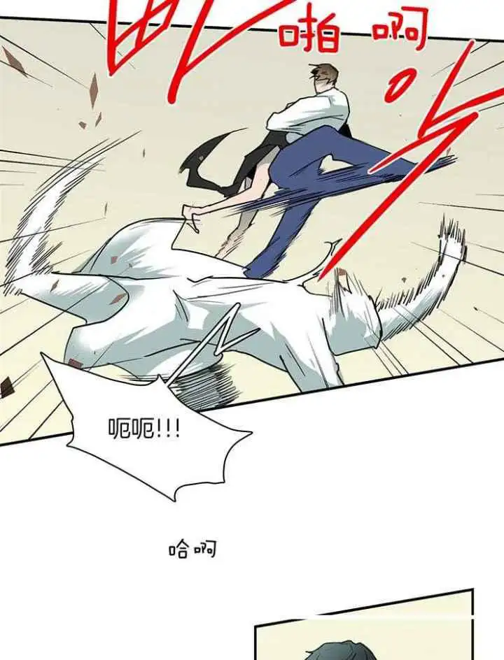 第223话 第9页