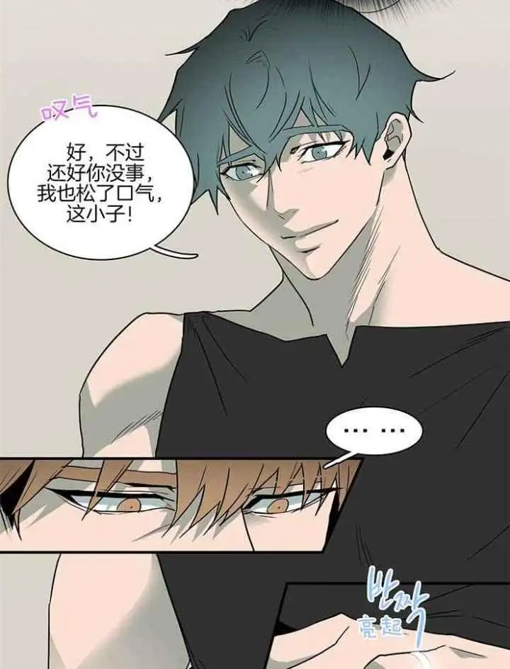 第223话 第4页