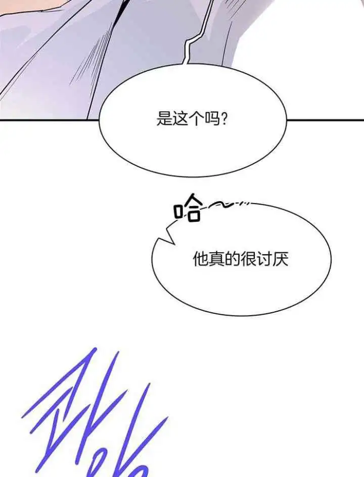 第223话 第27页
