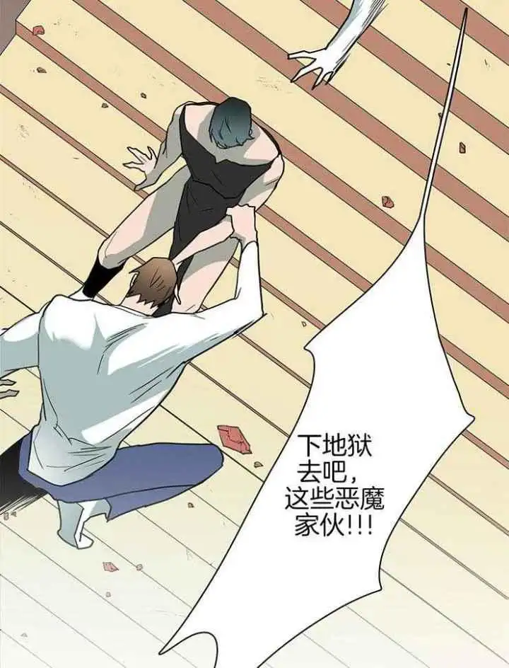 第223话 第7页