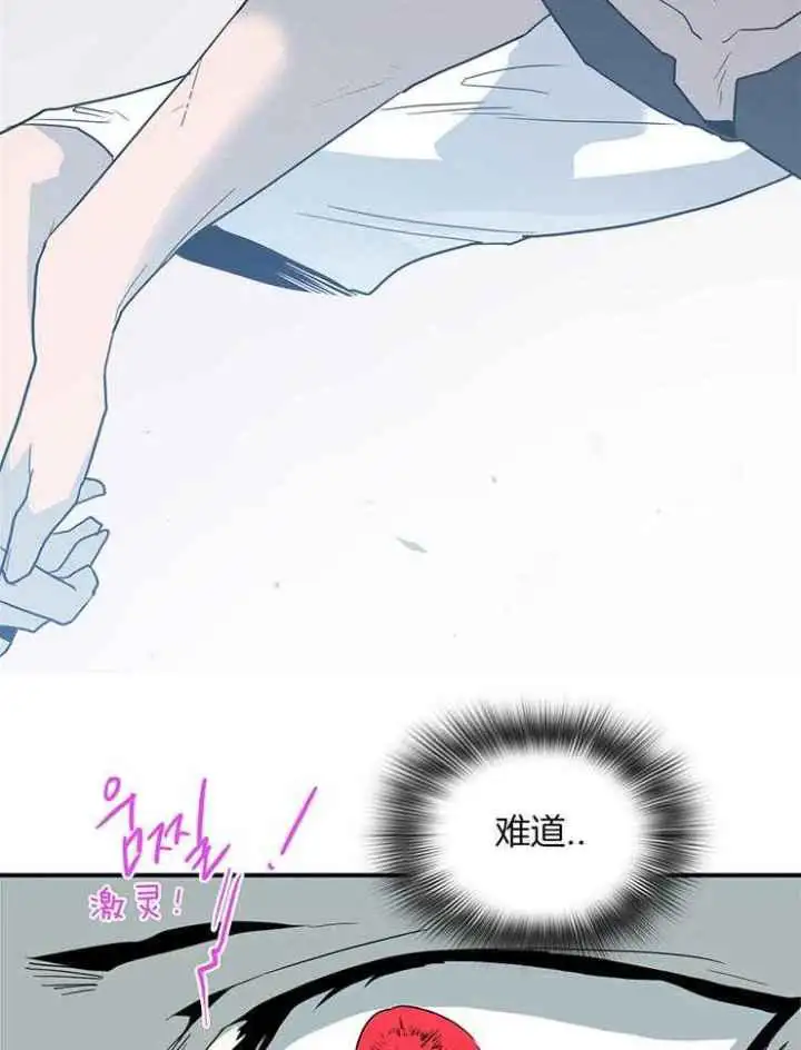 第223话 第23页
