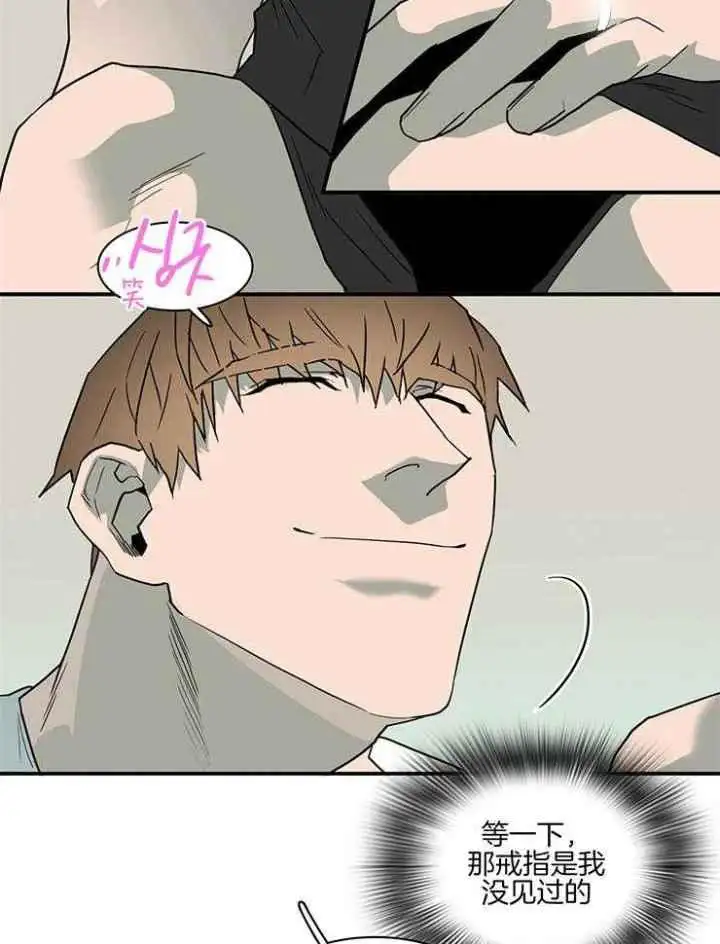 第223话 第5页