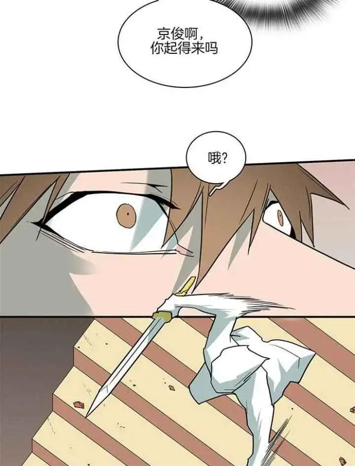 第223话 第6页