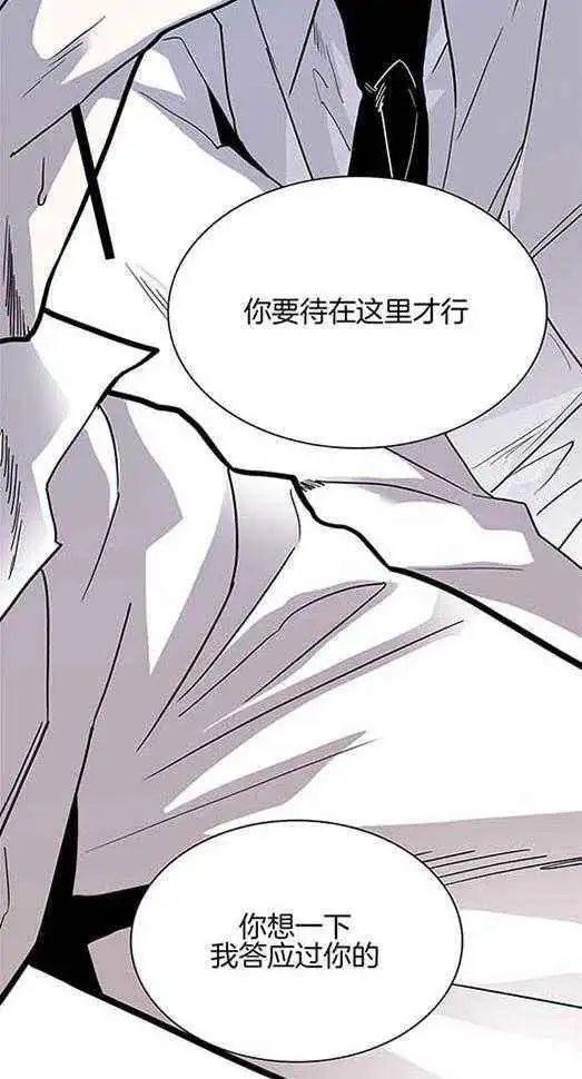 第224话 第23页