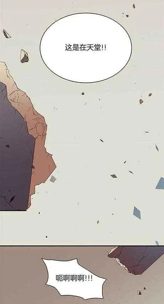第224话 第19页