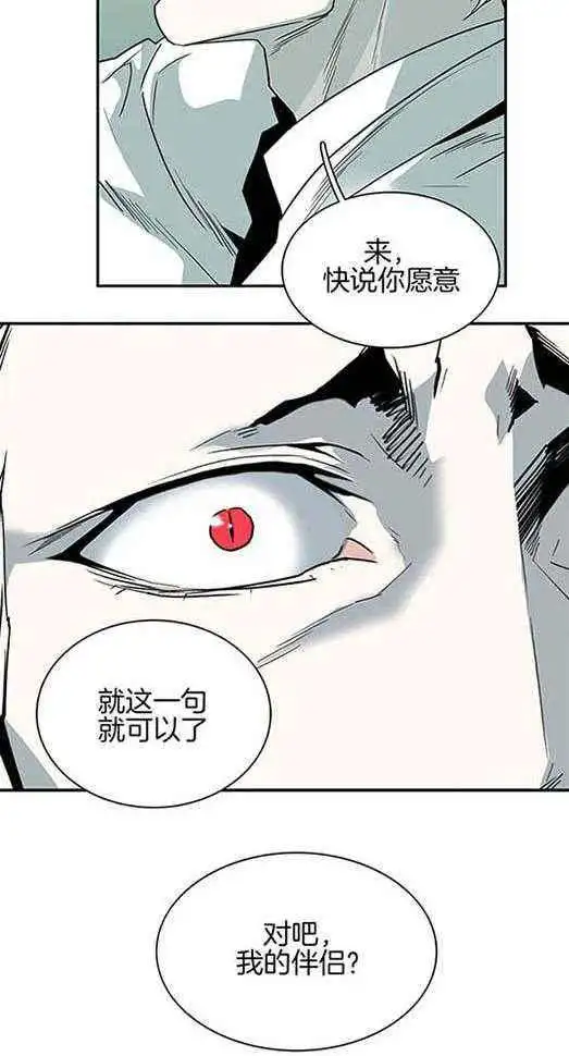 第224话 第25页