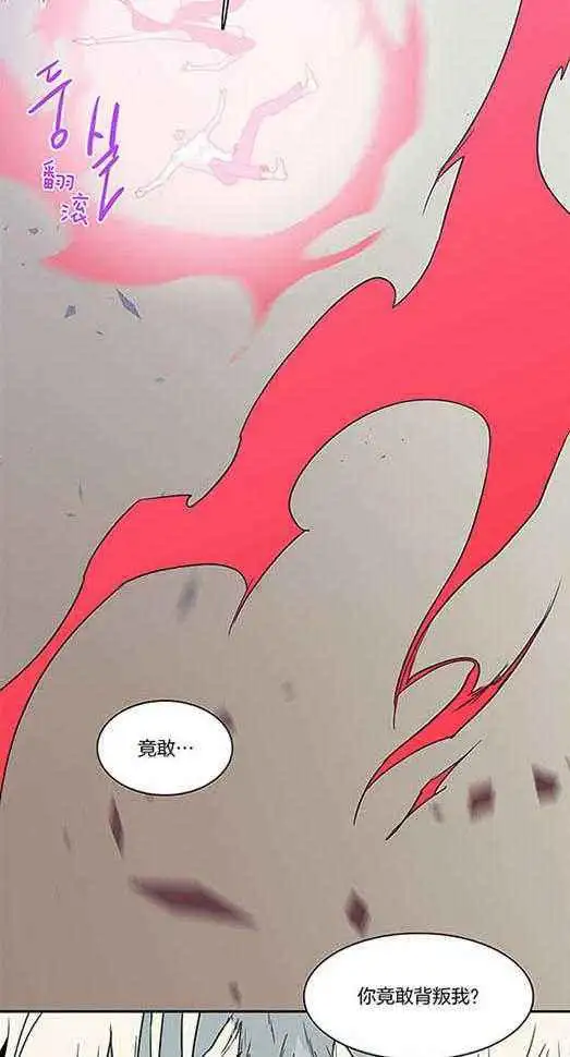 第224话 第29页