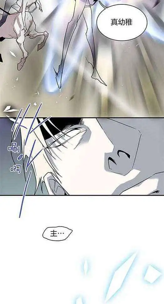 第224话 第5页