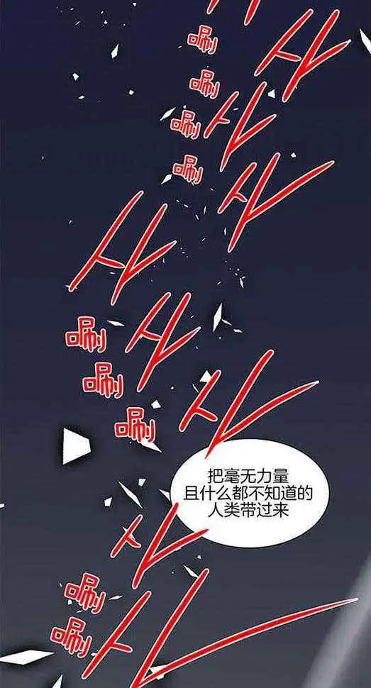 第224话 第3页