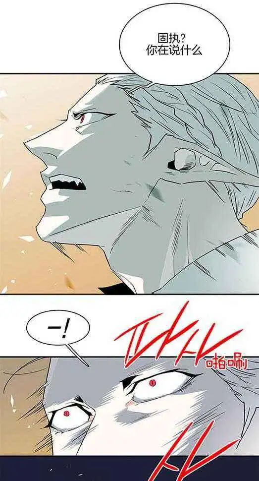 第224话 第2页