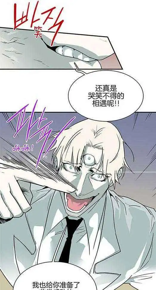 第224话 第17页