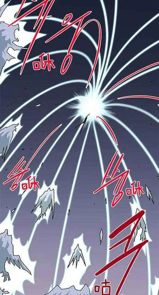 第224话 第8页