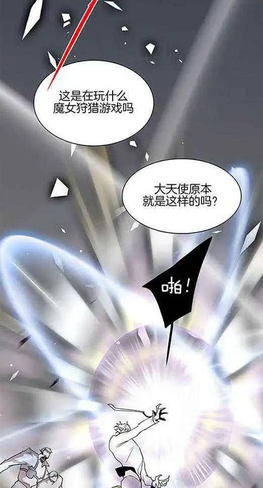 第224话 第4页