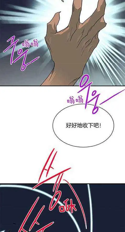 第224话 第7页