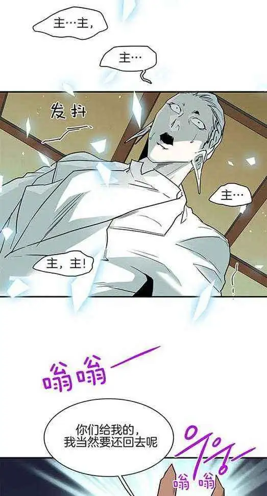 第224话 第6页
