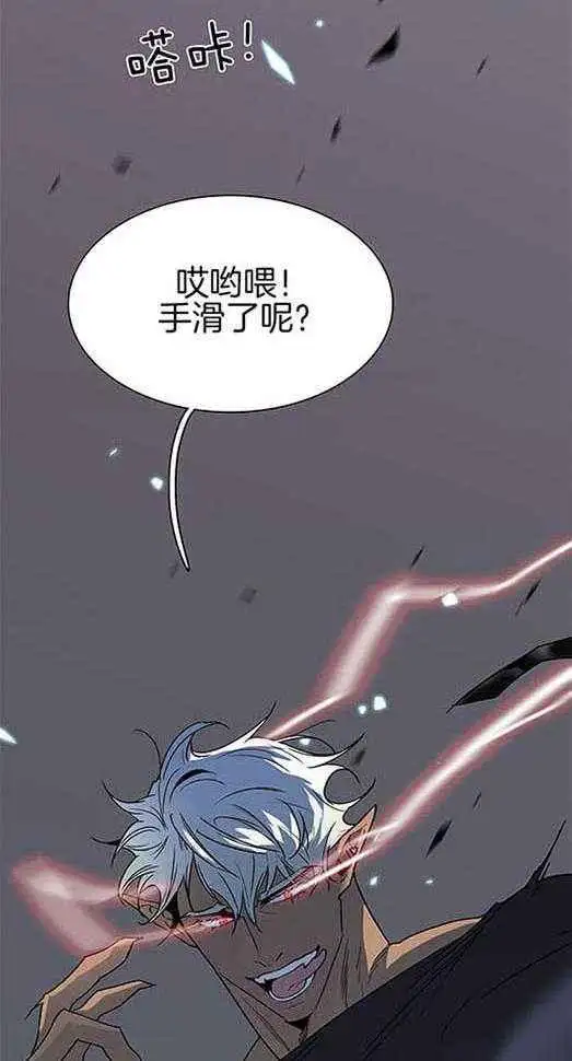 第224话 第12页