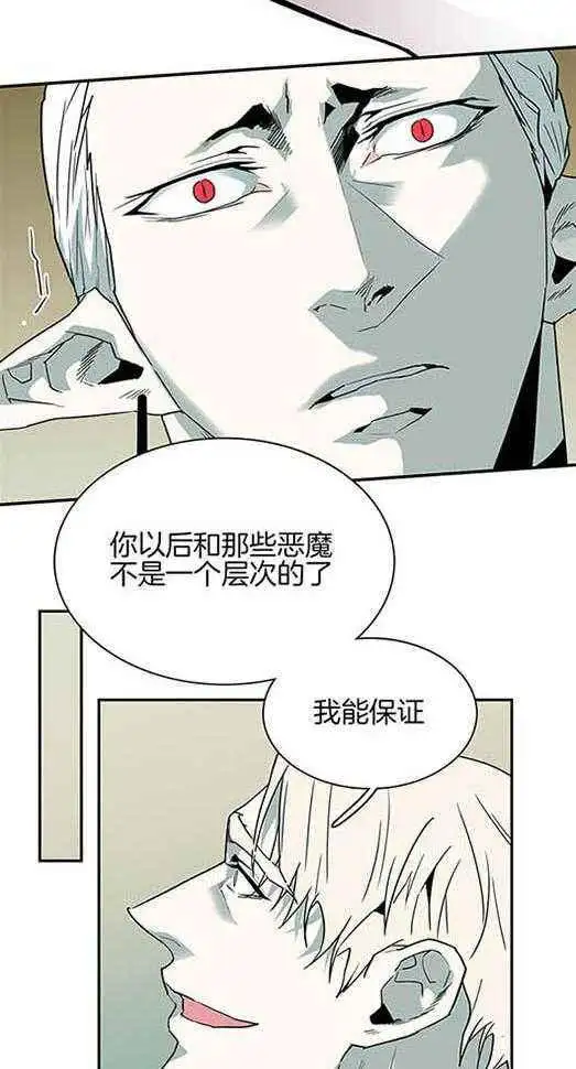 第224话 第24页