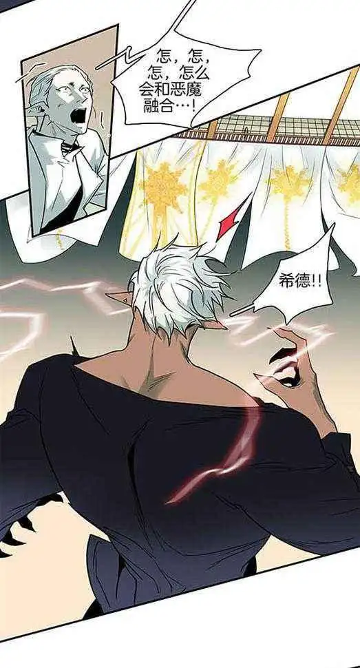第224话 第14页