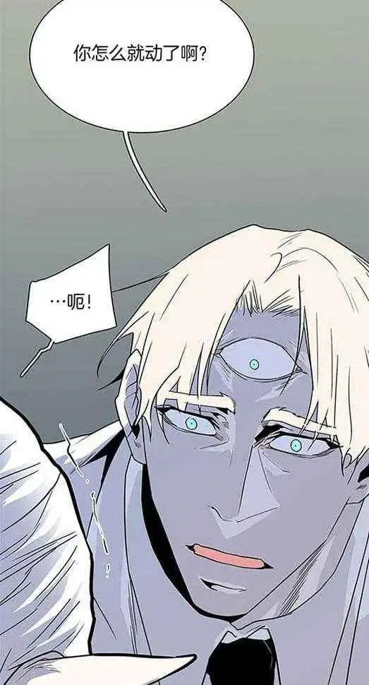第224话 第22页