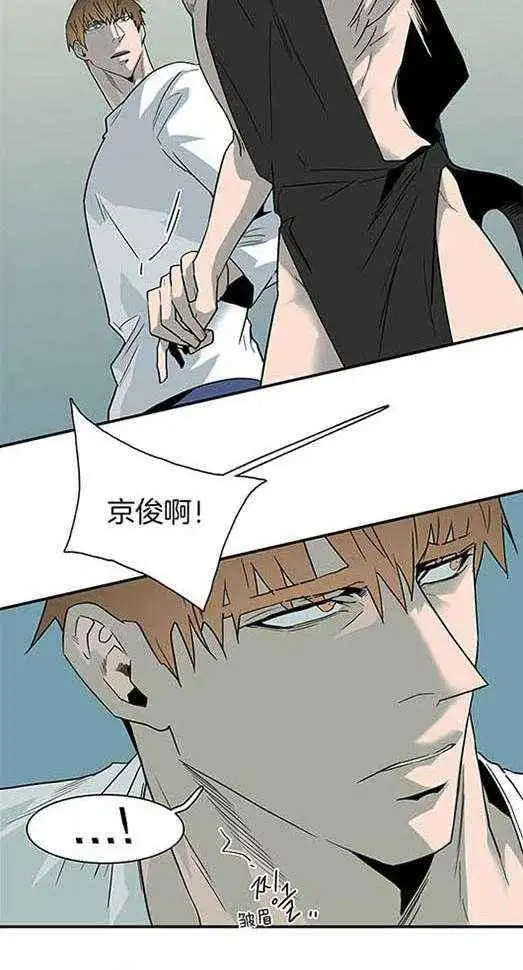 第224话 第16页