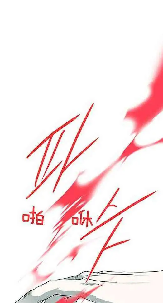 第224话 第26页