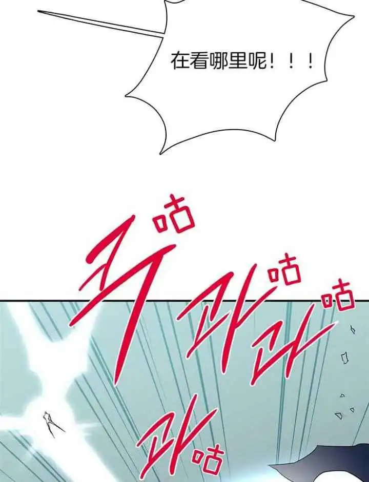 第225话9