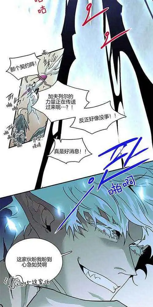第226话 第13页