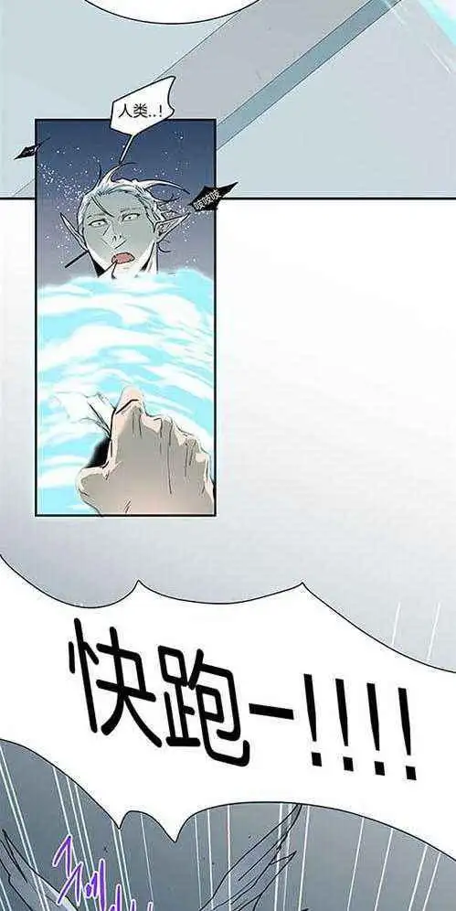 第226话 第9页