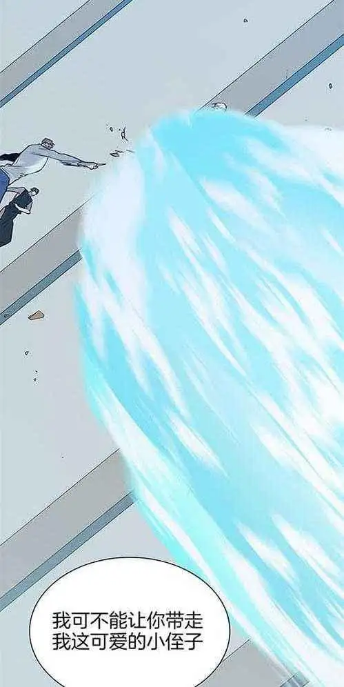 第226话 第8页