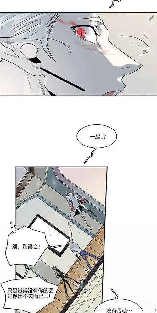 第226话 第5页