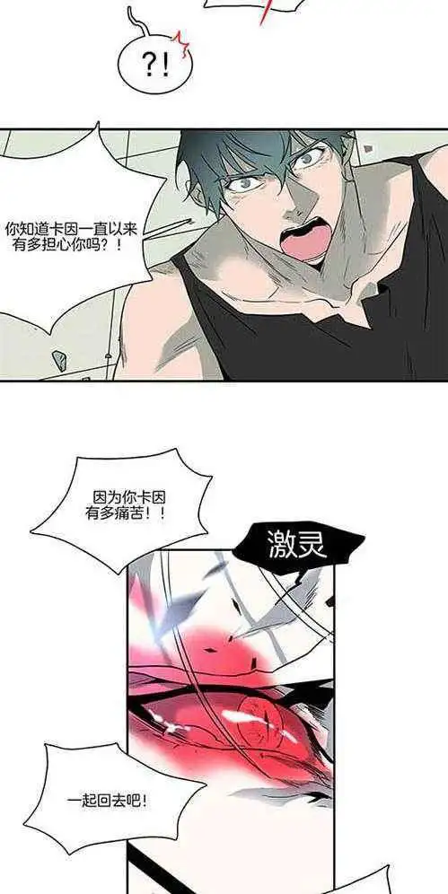 第226话 第2页
