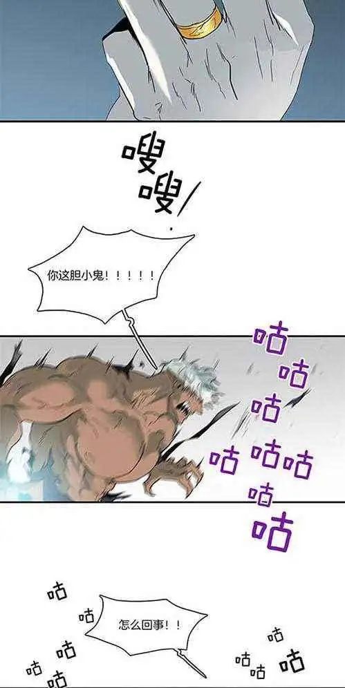 第226话 第17页