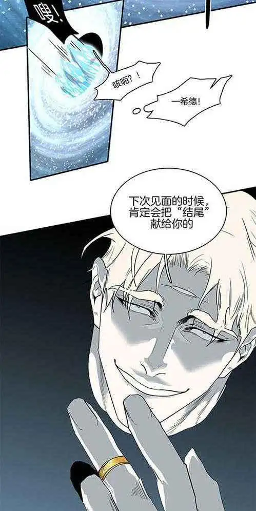 第226话 第16页