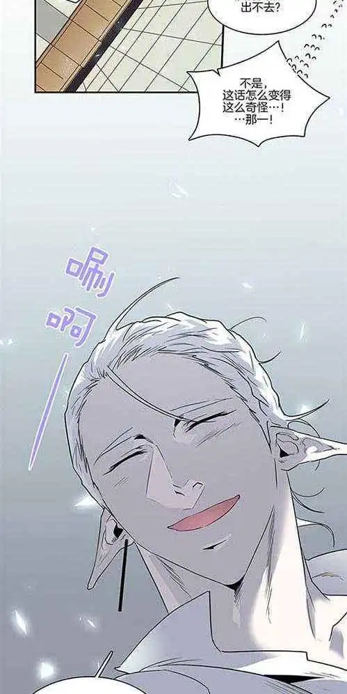 第226话 第6页