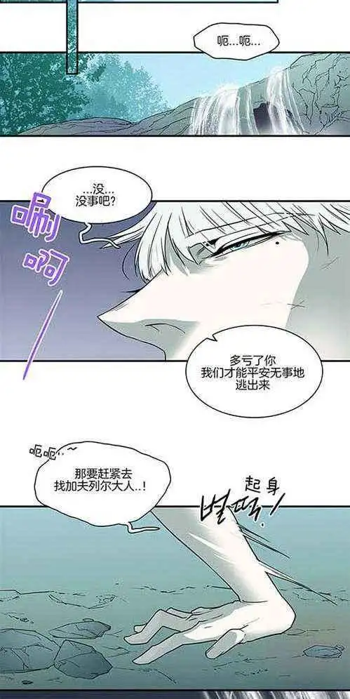 第226话 第28页