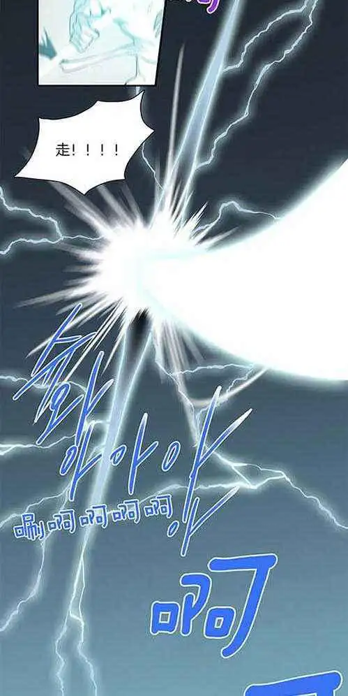 第226话 第19页