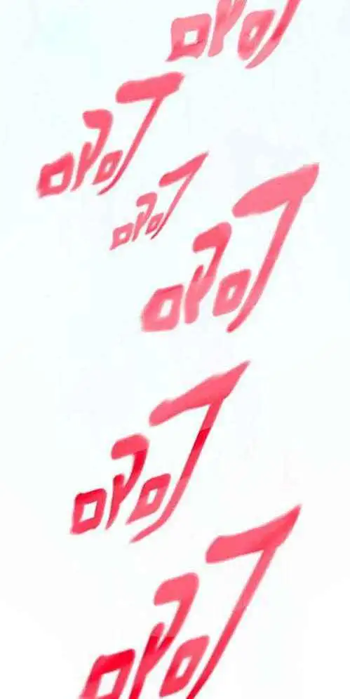 第226话 第26页