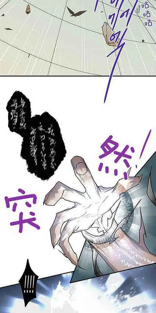 第226话 第11页