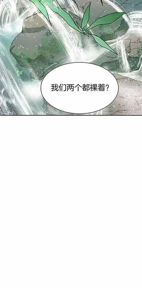 第226话 第30页