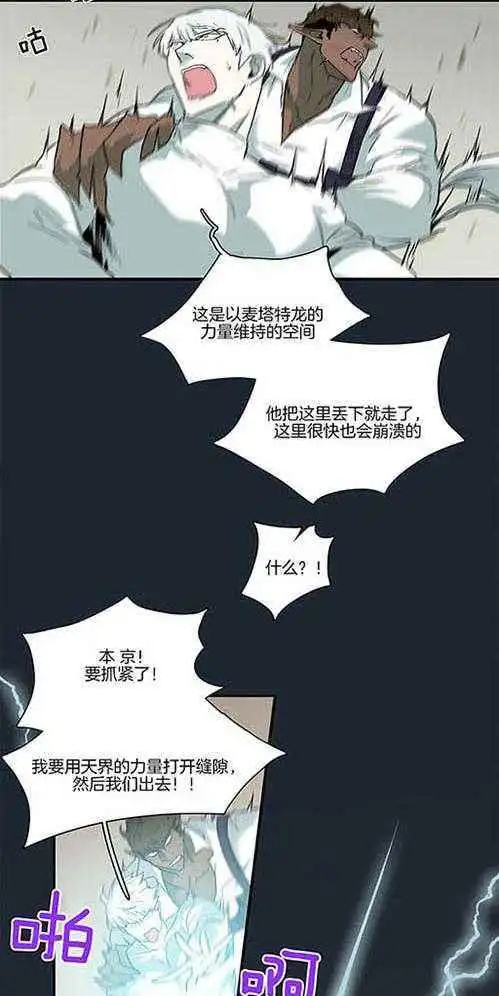 第226话 第18页