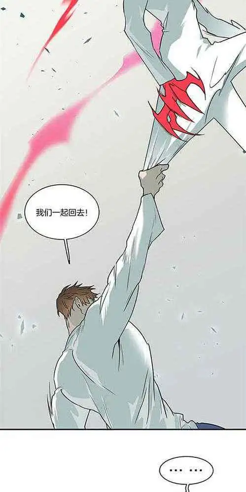 第226话 第4页