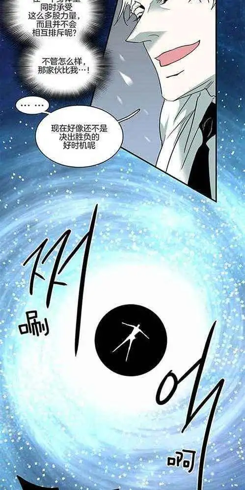 第226话 第15页